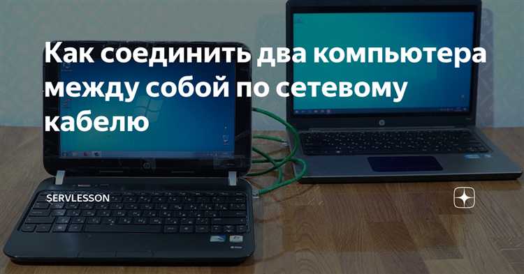 Как соединить две бытовки между собой
