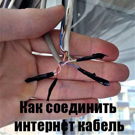 Как надёжно соединить два кабеля 10 ммundefined2</sup> без пайки»></p>
<p><strong>Гильзы под опрессовку</strong> – один из самых надёжных способов соединения проводов сечением 10 мм<sup>2</sup> без пайки. Используются медные или алюминиевые гильзы, соответствующие материалу жил. Для медных проводников применяется гильза ГМЛ-10. Необходим пресс-клещи с утилизированным усилием не менее 6 тонн. После опрессовки соединение изолируется термоусадочной трубкой с клеевым слоем.</p>
<p><strong>Болтовые соединители</strong> – альтернатива при отсутствии опрессовочного инструмента. Выбираются модели с диэлектрическим корпусом и контролем затяжки. Контакт достигается сдавливанием проводников болтами с фиксированным моментом. Например, соединитель типа СБ 10 допускает соединение медных и алюминиевых жил. Важно правильно очистить жилы и исключить ослабление контакта.</p>
<p><strong>Клеммные зажимы с пружинным механизмом</strong> не рассчитаны на сечение 10 мм<sup>2</sup>. Их применение недопустимо из-за перегрева. Для таких диаметров допустимы винтовые клеммы типа WAGO 285, но только при одножильных проводниках и установке в стационарных условиях без вибрации.</p>
<p><strong>Скрутка</strong> даже с применением гильзы и термоусадки на 10 мм<sup>2</sup> считается недопустимой, так как не обеспечивает надёжного контакта и теряет свойства при нагреве. Использовать её в распределительных коробках категорически не рекомендуется.</p>
<p><em>Рекомендация:</em> при отсутствии пресса используйте болтовые соединители с сертификацией на соответствие ПУЭ. Для внешних работ обязательна защита от влаги и коррозии – герметичная изоляция и антикоррозийная паста.</p>
<h2>Выбор клемм для скрутки кабеля 10 мм2 в распределительной коробке</h2>
<p><img decoding=