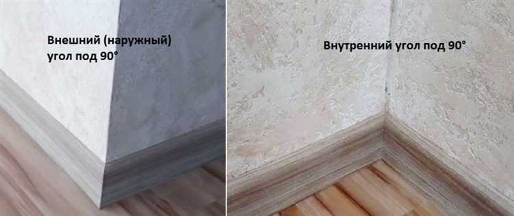 Использование угловых соединителей для идеального стыка