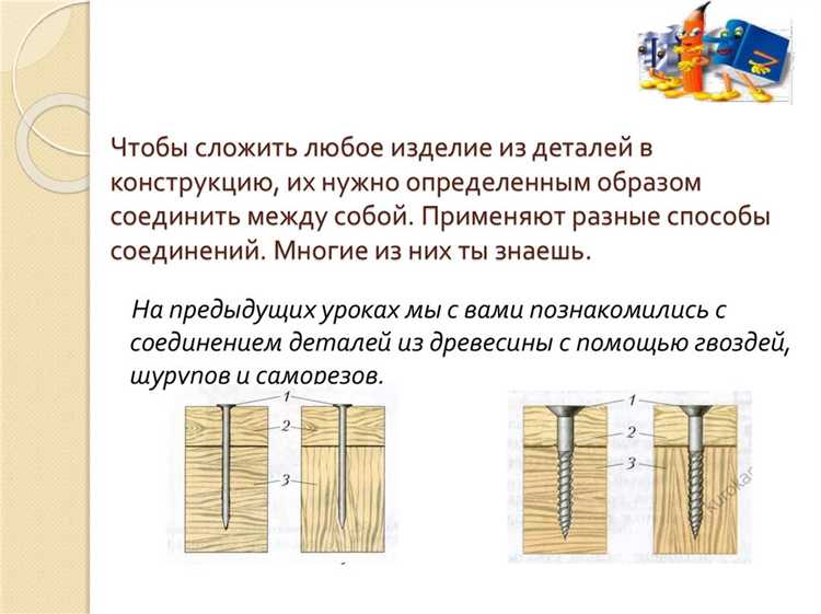 Обработка стыков укрывного материала герметизирующими лентами
