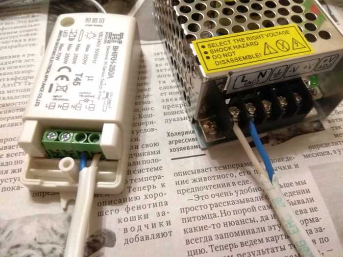 Встраивание блока питания в стену с доступом через ревизионный люк