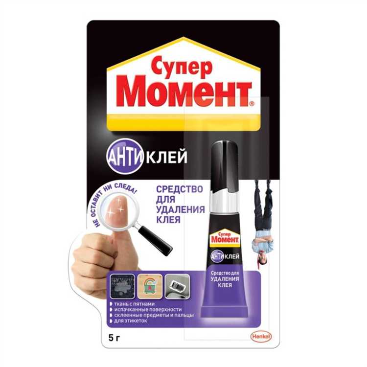 Как применять замораживание для снятия клея с одежды