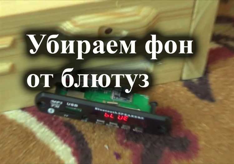 Проверка совместимости блютуз модулей с другими компонентами