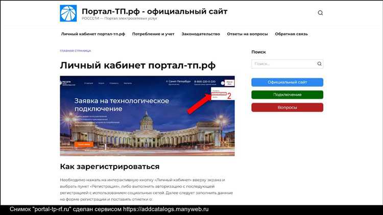 Что делать, если удаление аккаунта не выполнено в срок