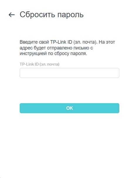 Пошаговая инструкция по отправке запроса на удаление профиля
