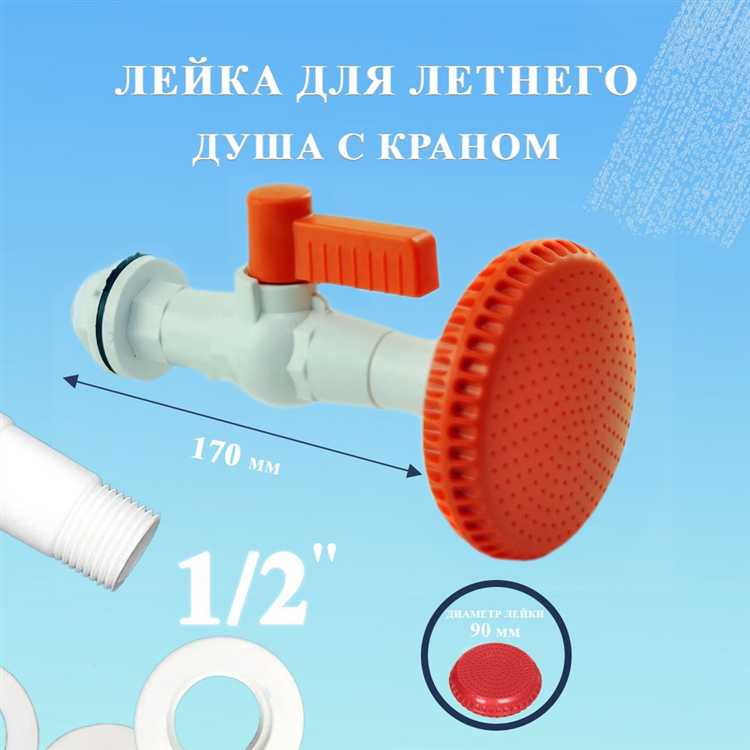 Крепление удлинённой лейки к стене или опоре