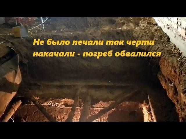 Требования техники безопасности при работе в укреплённой траншее