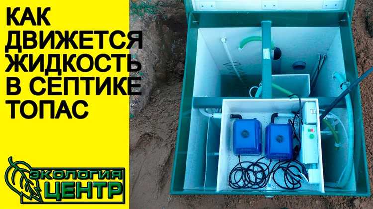 Как улучшить аэролифт в септике астра