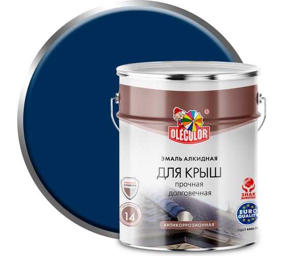 Оптимальные условия для сушки при высокой влажности