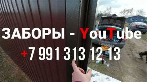 Установка и крепление электропривода к воротам