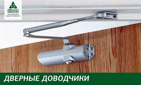 Пошаговая инструкция по установке доводчика на металлическую дверь