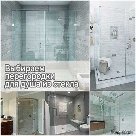 Обработка и герметизация стыков перегородки