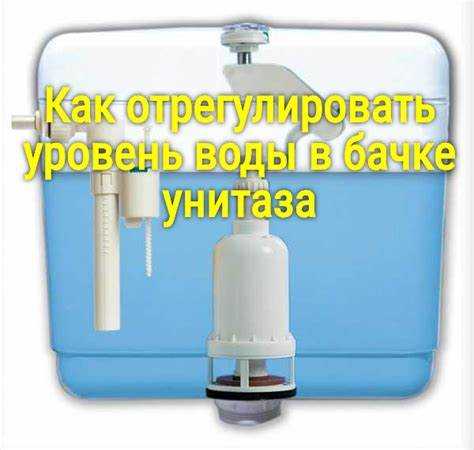 Установка новой прокладки для улучшения герметичности