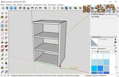 Проверка и корректировка размеров перед финальной печатью