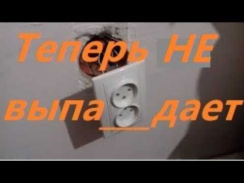 Проверка работоспособности розетки после удаления обломка