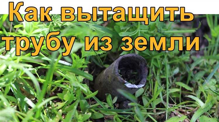 Подготовка инструментов для извлечения металлического штыря