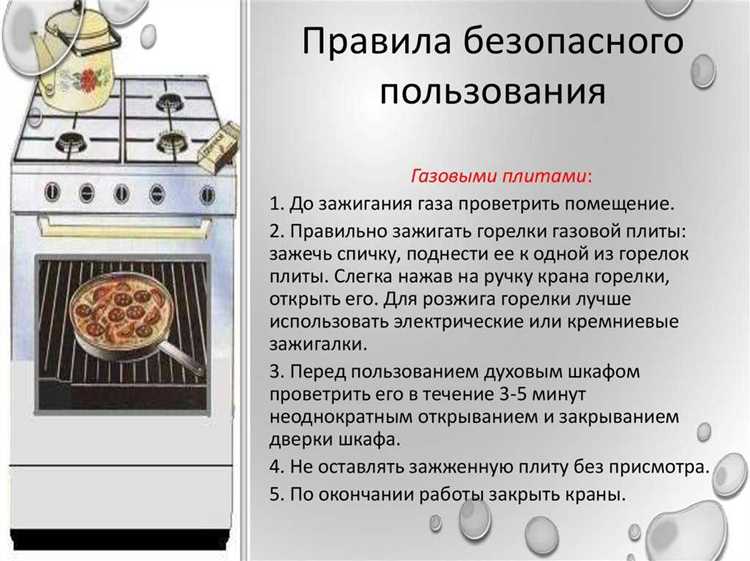 Использование кнопки электроподжига: когда и как нажимать
