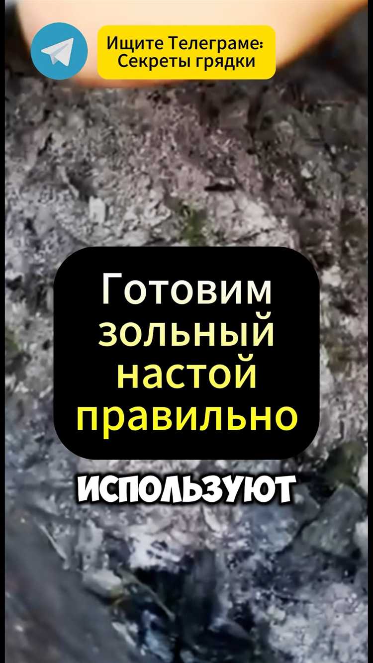 Как хранить золу для удобрения