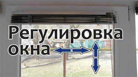 2. Магнитные фиксаторы