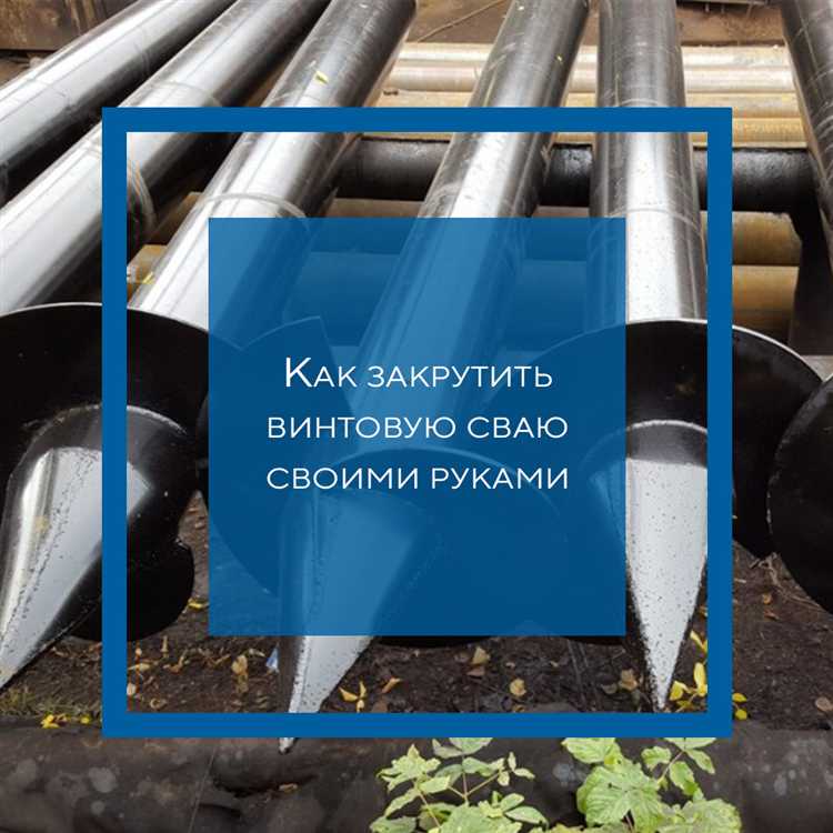 Определение глубины и расчёт необходимой длины сваи