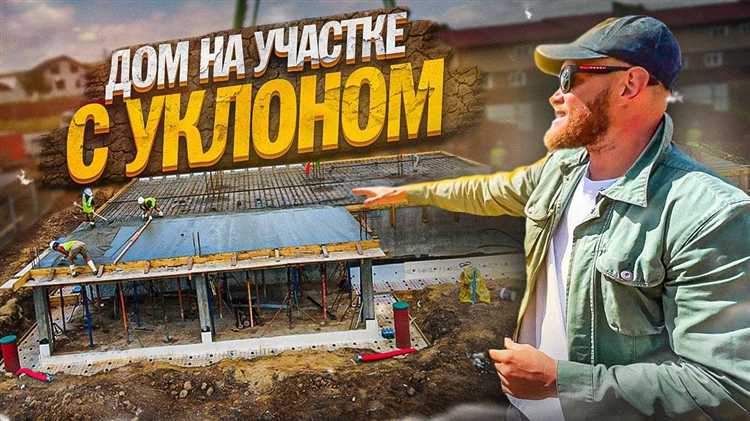 Как залить бетонную плиту на сваях