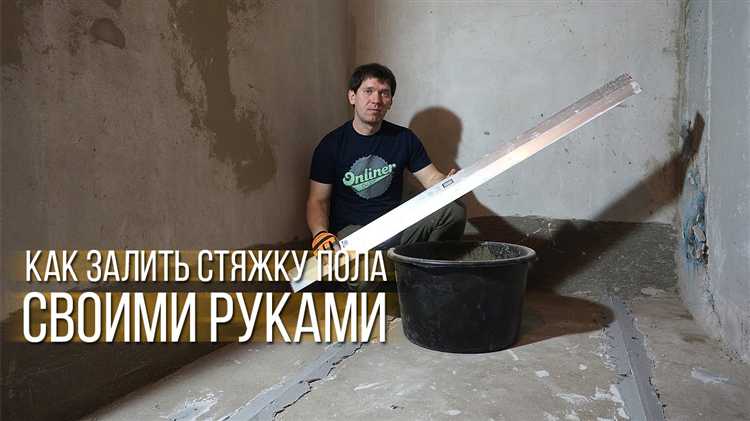 Время высыхания и правила сушки между слоями