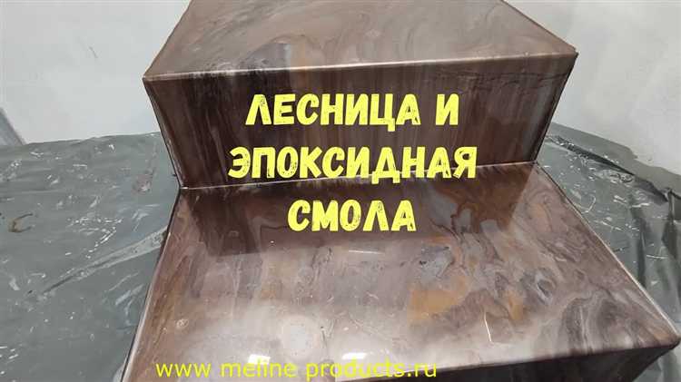 Удаление влаги из формы и цветов перед заливкой