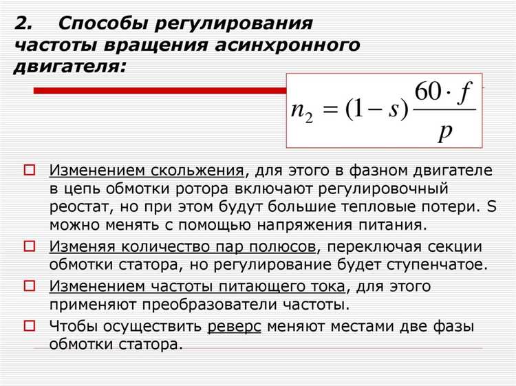 Применение индуктивных датчиков для быстрого определения оборотов
