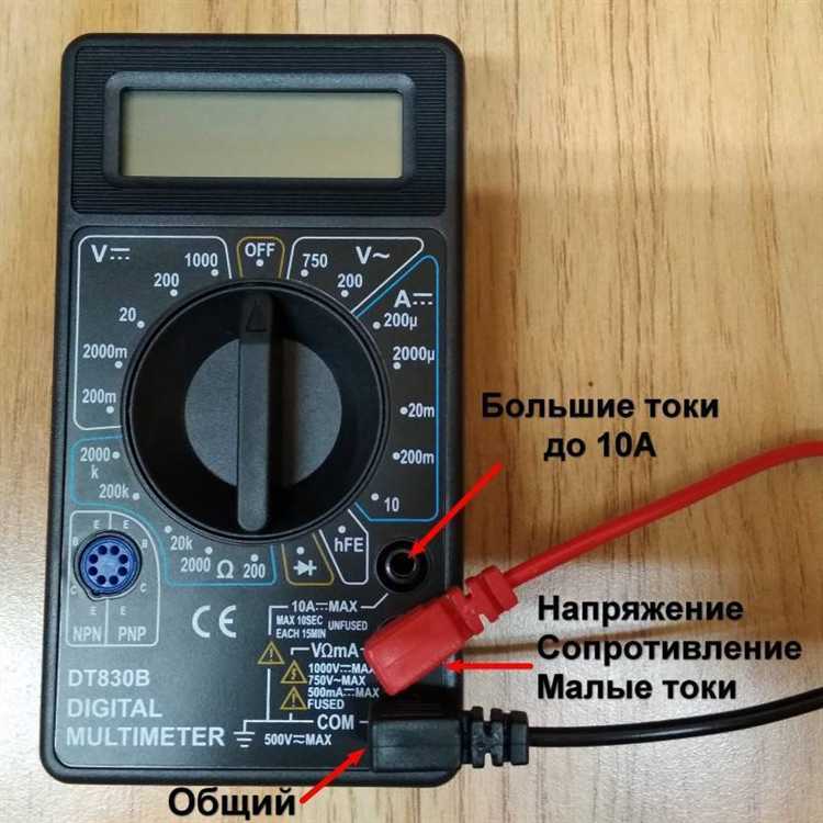 Как замерить потребляемую мощность мультиметром Как замерить потребляемую мощность мультиметром