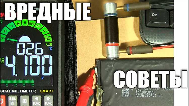 Как правильно зарядить литий-ионный аккумулятор 12В