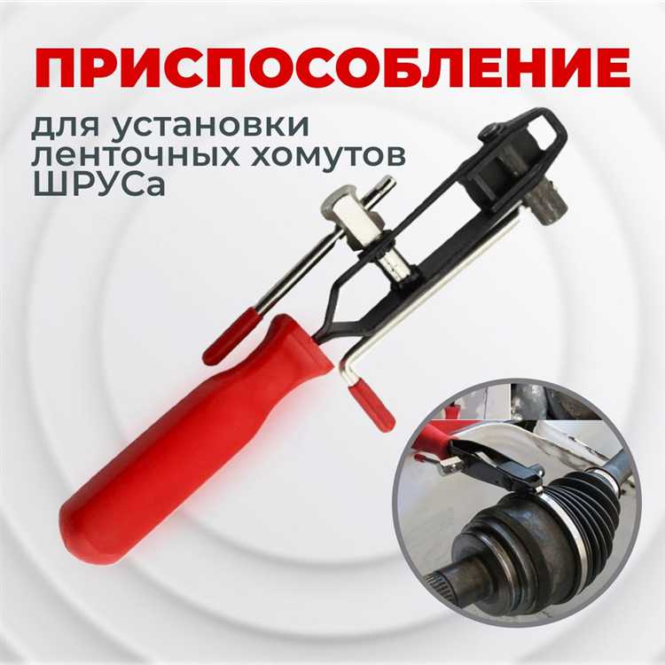 Способы затяжки ленточного хомута с помощью подручных средств
