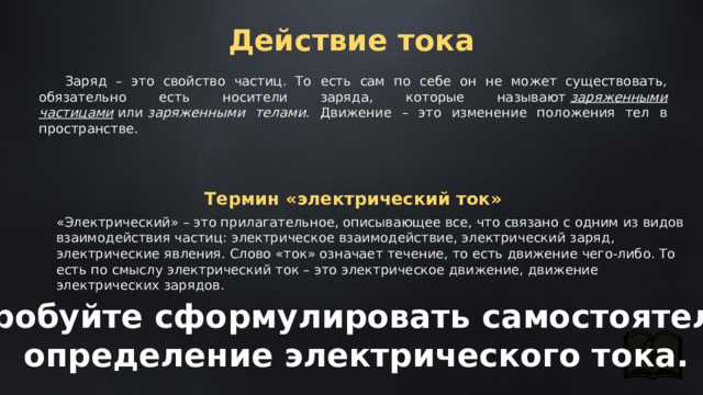 Влияние нейтронов на взаимодействие материи с излучением