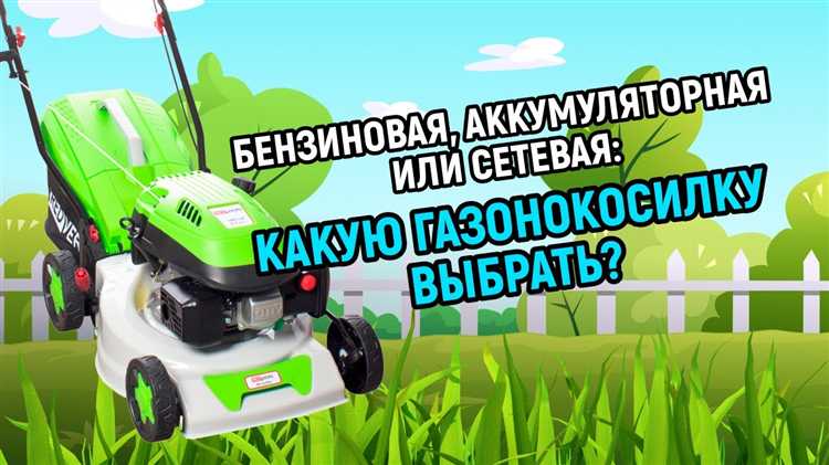 Особенности хранения и зимнего обслуживания разных типов косилок