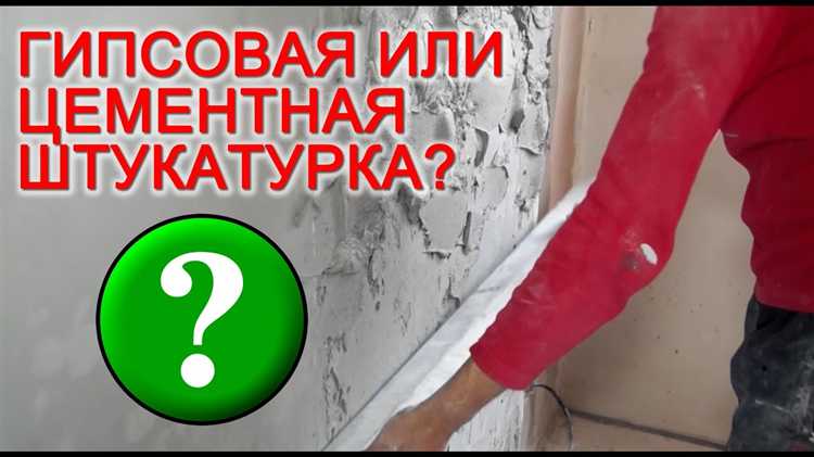 Стоимость материалов и расход на 1 м² поверхности