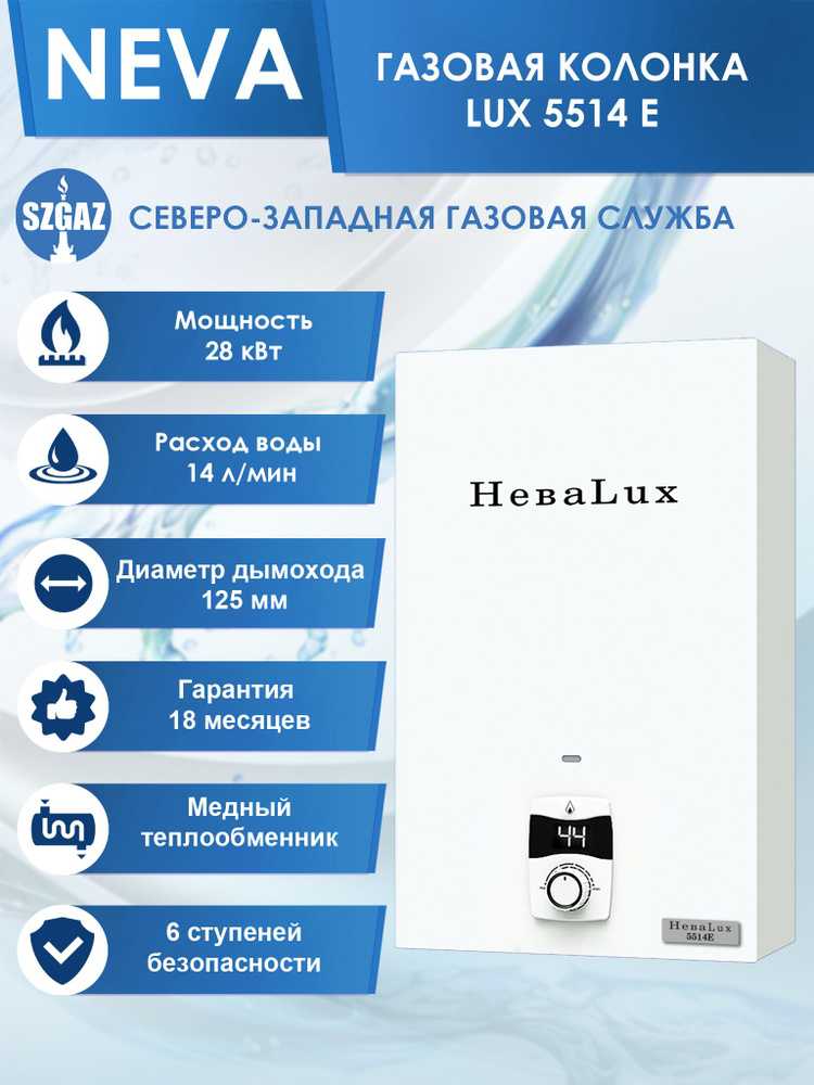 Сколько батареек требуется для моделей Нева 4510, 4511 и 5611