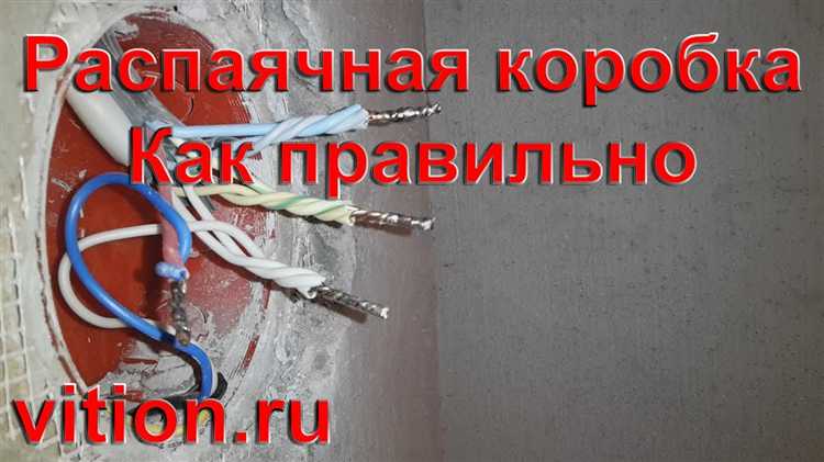 Нормативы и стандарты безопасности для распаечных коробок в деревянном доме