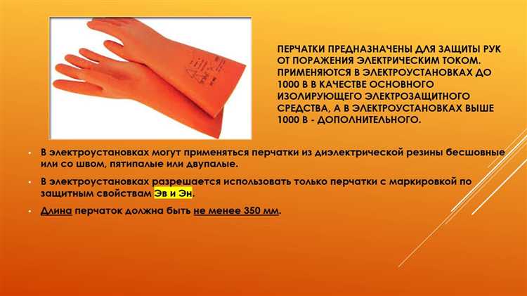 Использование контакторов для управления нагрузкой и защиты цепи