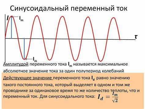 Какое определение соответствует термину напряжения прикосновения