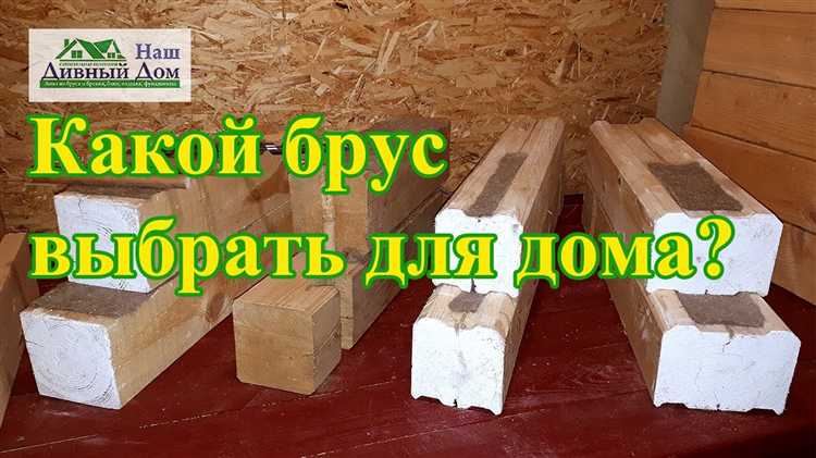 Какой брус использовать для строительства сарая