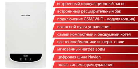 Чем отличаются модели Navien по типу камеры сгорания