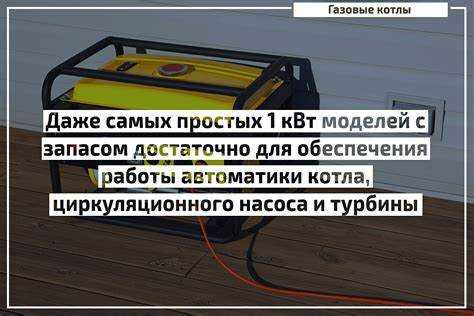 Ключевые параметры, на которые стоит обратить внимание при покупке генератора