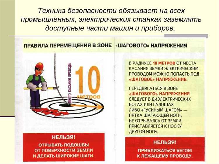 Ошибки при оценке радиуса поражения в аварийных ситуациях