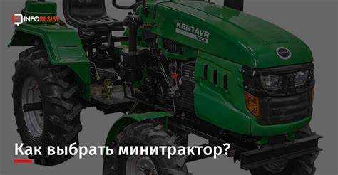 Какой минитрактор купить для личного хозяйства