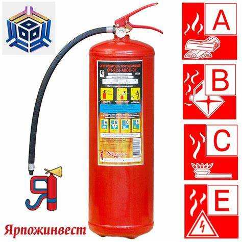 Какой огнетушитель должен быть в электрощитовой Какой огнетушитель должен быть в электрощитовой