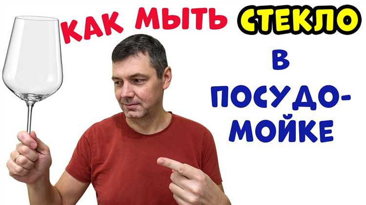 Какие виды пластиков нельзя мыть в посудомоечной машине