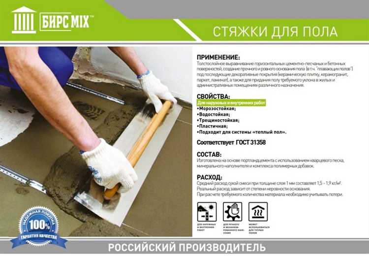 Подходящие ПЦС для системы 