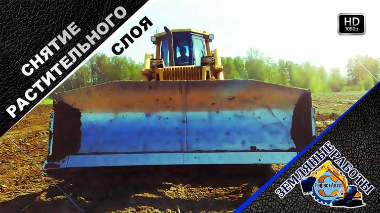 Механизмы для планировки грунта: что учитывать при выборе?