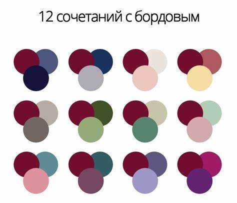 Секреты гармоничного сочетания кирпичного цвета с зелеными оттенками