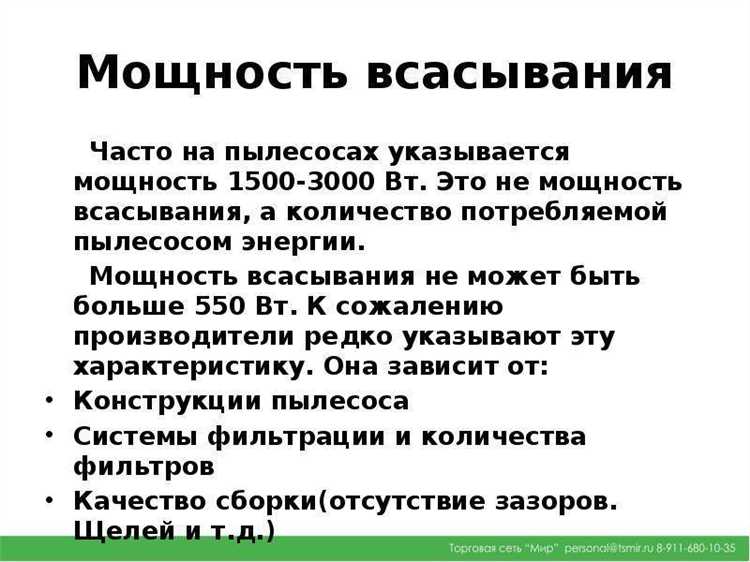 Где находится индикатор заряда на разных моделях пылесосов