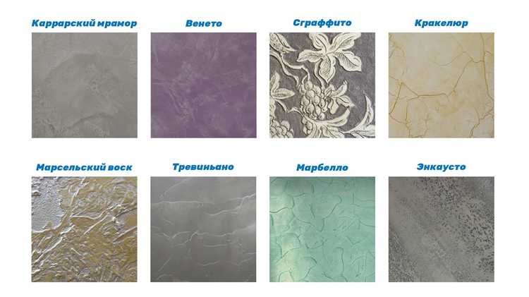 Совместимость штукатурных составов с историческими строительными материалами